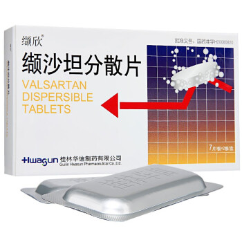 纈沙坦分散片