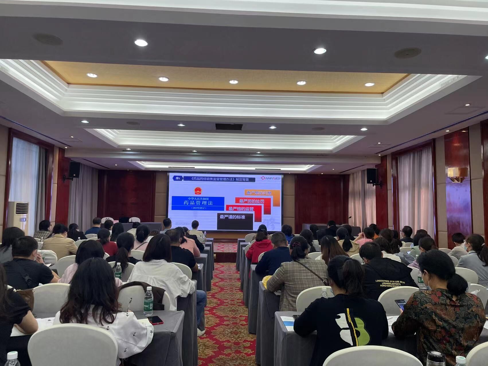 省局襄陽分局組織開展《藥品網(wǎng)絡(luò)銷售監(jiān)督管理辦法》宣貫